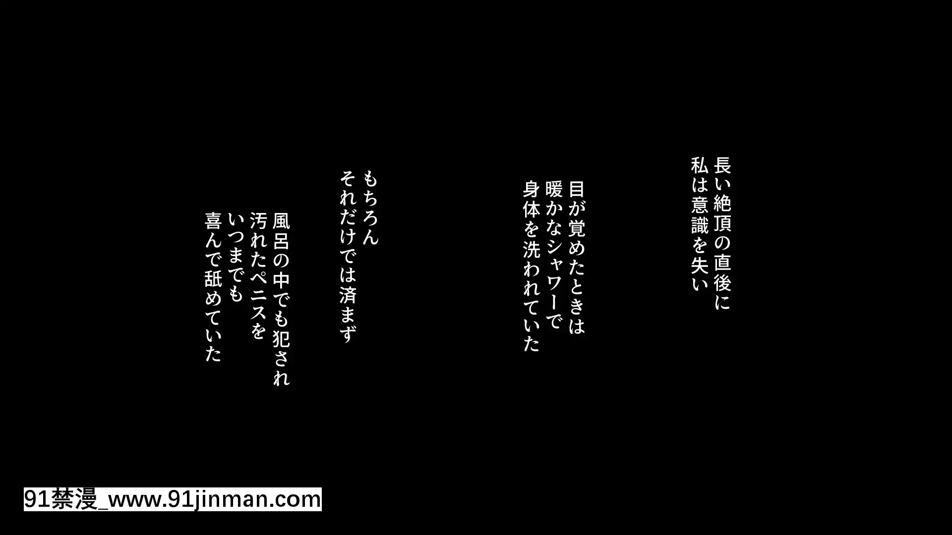 [PastGadget(かまとりぽかり)]バイト先の強気な上司を孕ませる方法―女を忘れた二児の母vs屈強な巨根大學生―[carrier 40grq 18h]