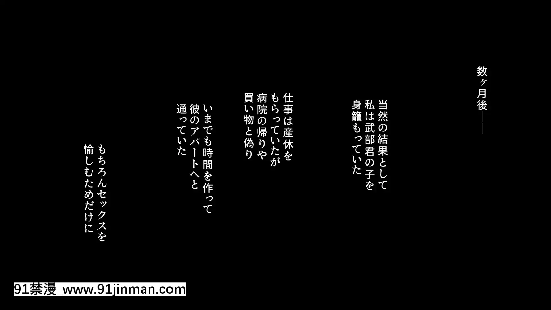 [PastGadget(かまとりぽかり)]バイト先の強気な上司を孕ませる方法―女を忘れた二児の母vs屈強な巨根大學生―[carrier 40grq 18h]