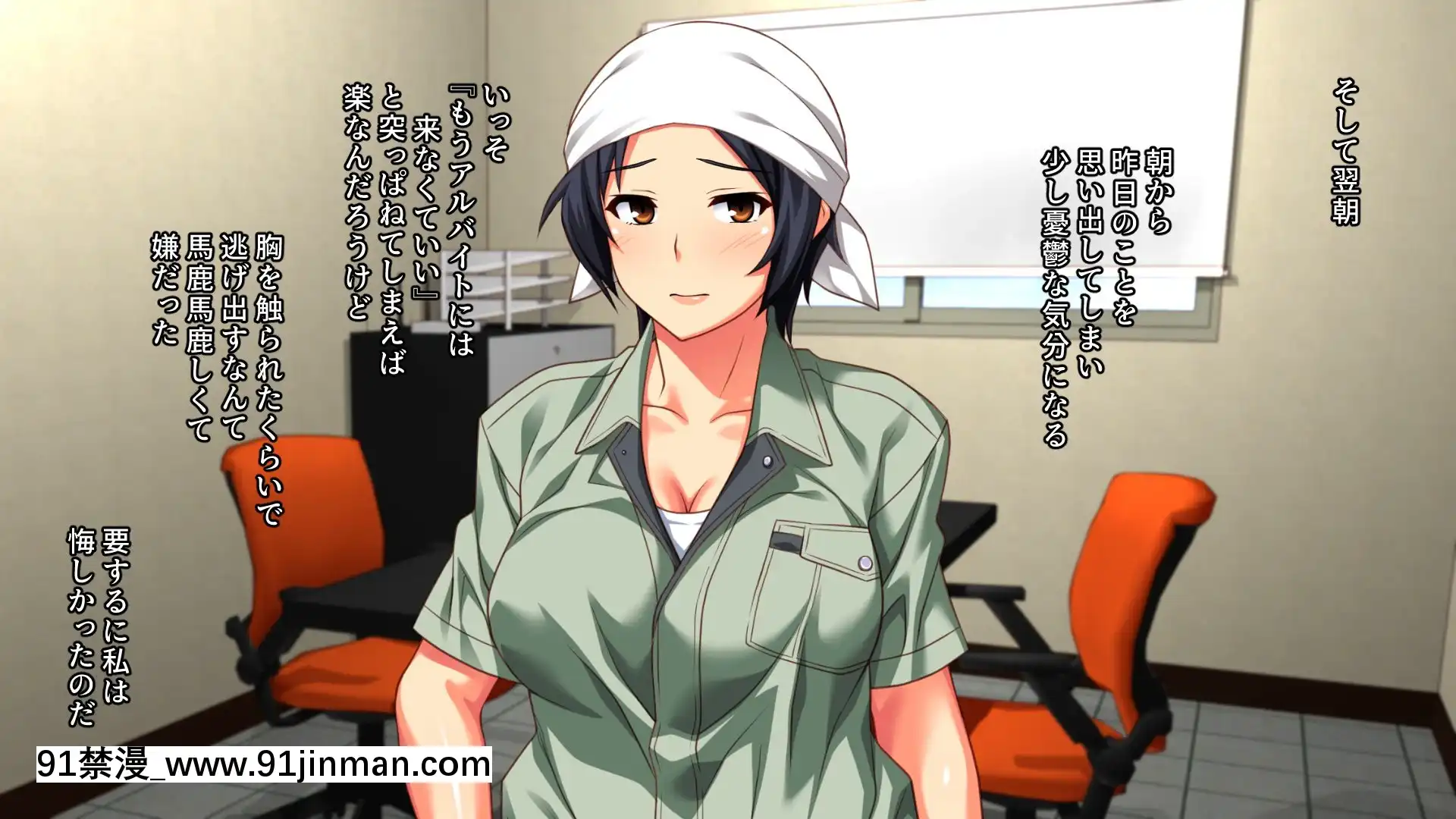 [PastGadget(かまとりぽかり)]バイト先の強気な上司を孕ませる方法―女を忘れた二児の母vs屈強な巨根大學生―[carrier 40grq 18h]