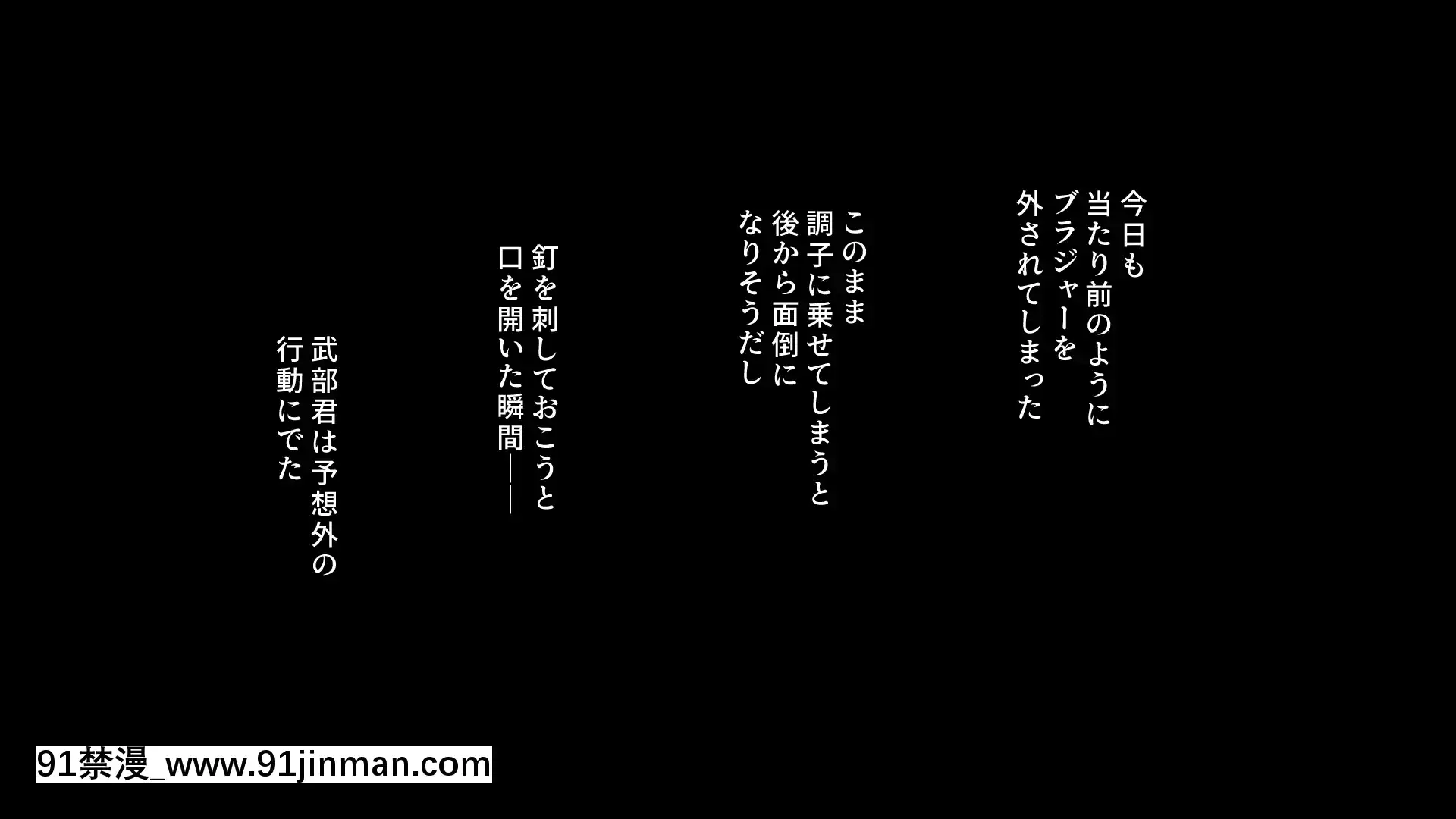 [PastGadget(かまとりぽかり)]バイト先の強気な上司を孕ませる方法―女を忘れた二児の母vs屈強な巨根大學生―[carrier 40grq 18h]