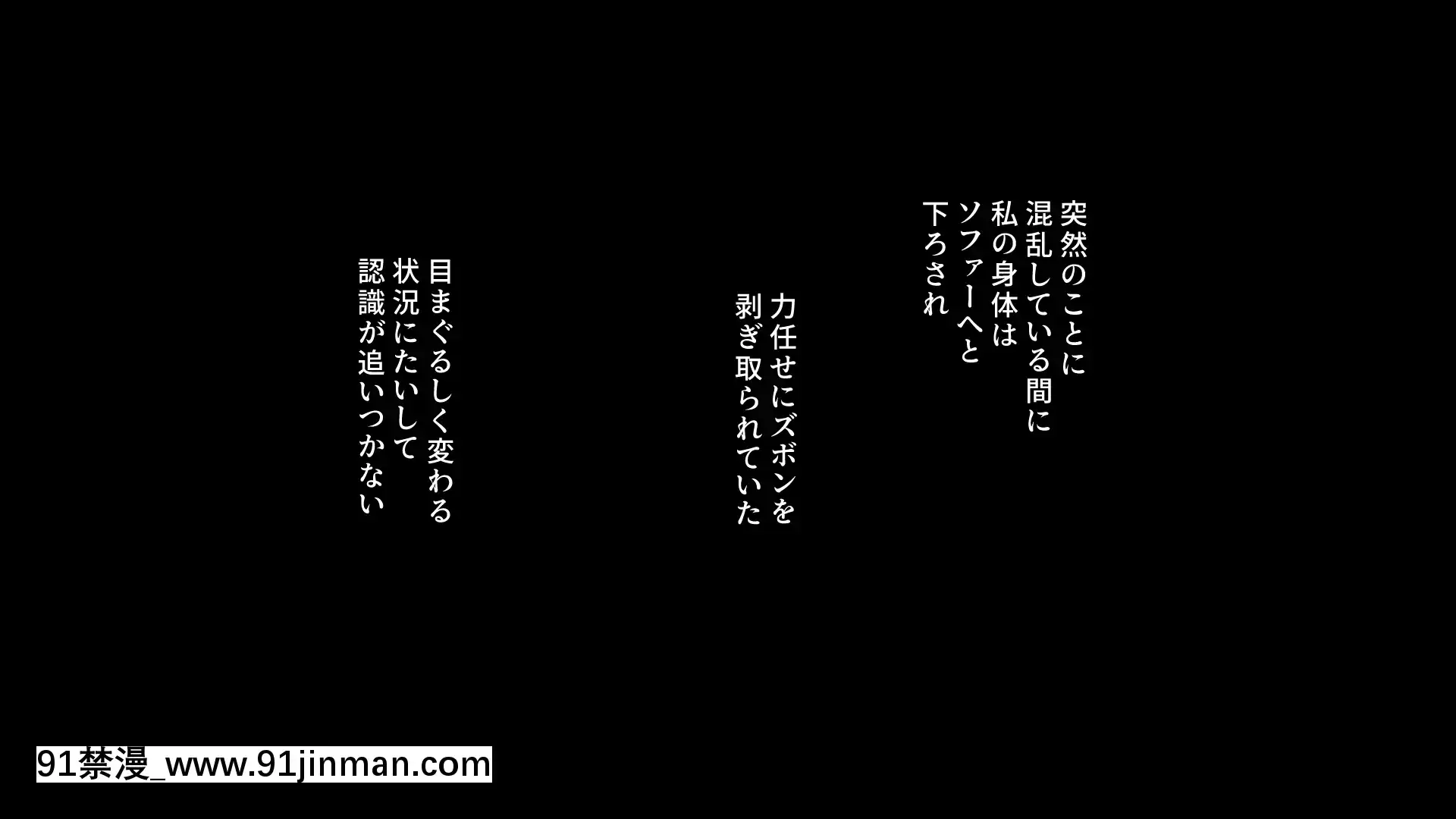 [PastGadget(かまとりぽかり)]バイト先の強気な上司を孕ませる方法―女を忘れた二児の母vs屈強な巨根大學生―[carrier 40grq 18h]