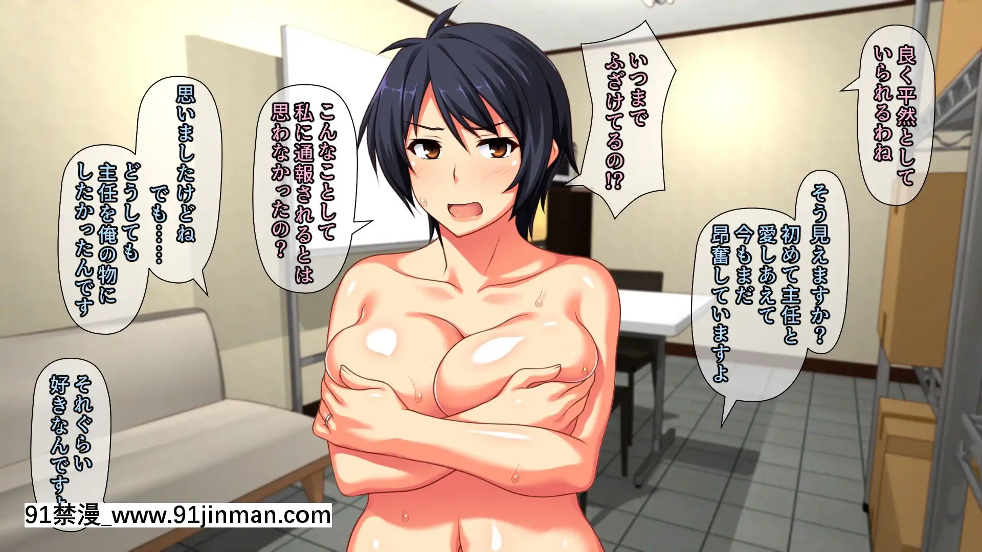 [PastGadget(かまとりぽかり)]バイト先の強気な上司を孕ませる方法―女を忘れた二児の母vs屈強な巨根大學生―[carrier 40grq 18h]