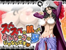 (みんなで☆トライ4in有明シャードMINI)[醤油の裏(霧島鮎)]もっとまたがらせていただきます!(アリス・ギア・アイギス)[中國翻訳][copper bell conn 18h]