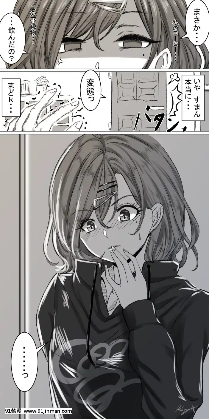 [Pixiv]KoYA(37253820)[コスプレ 18禁]