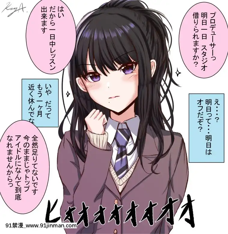 [Pixiv]KoYA(37253820)[コスプレ 18禁]