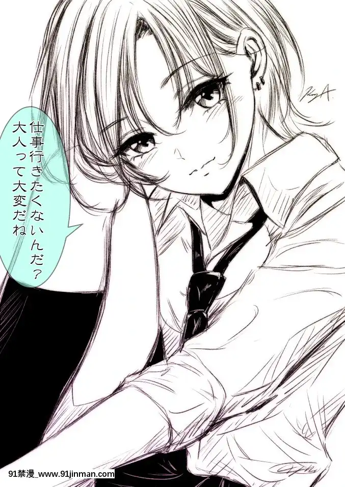 [Pixiv]KoYA(37253820)[コスプレ 18禁]