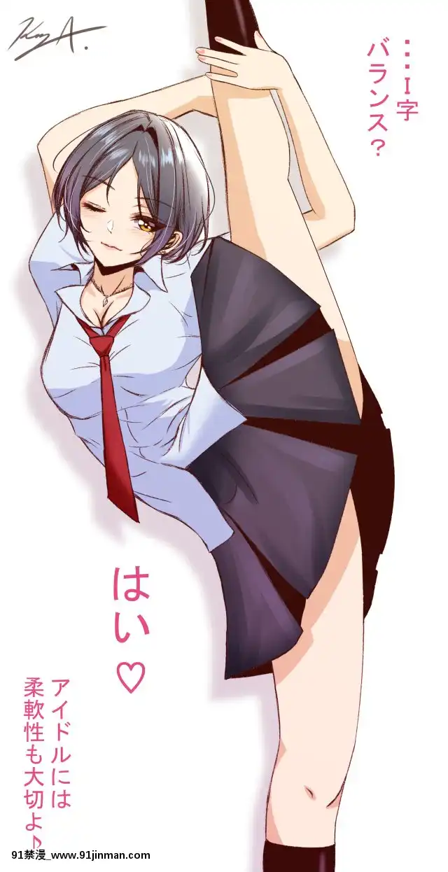 [Pixiv]KoYA(37253820)[コスプレ 18禁]