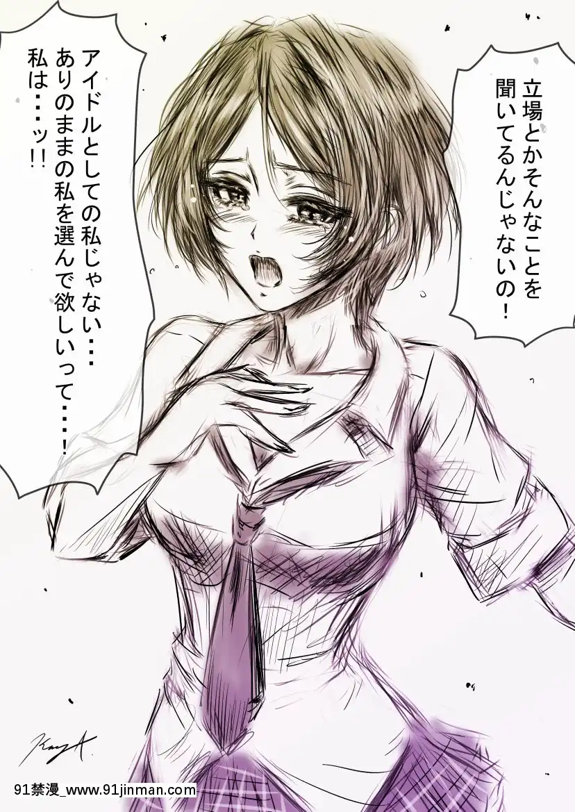 [Pixiv]KoYA(37253820)[コスプレ 18禁]
