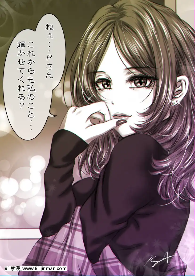 [Pixiv]KoYA(37253820)[コスプレ 18禁]