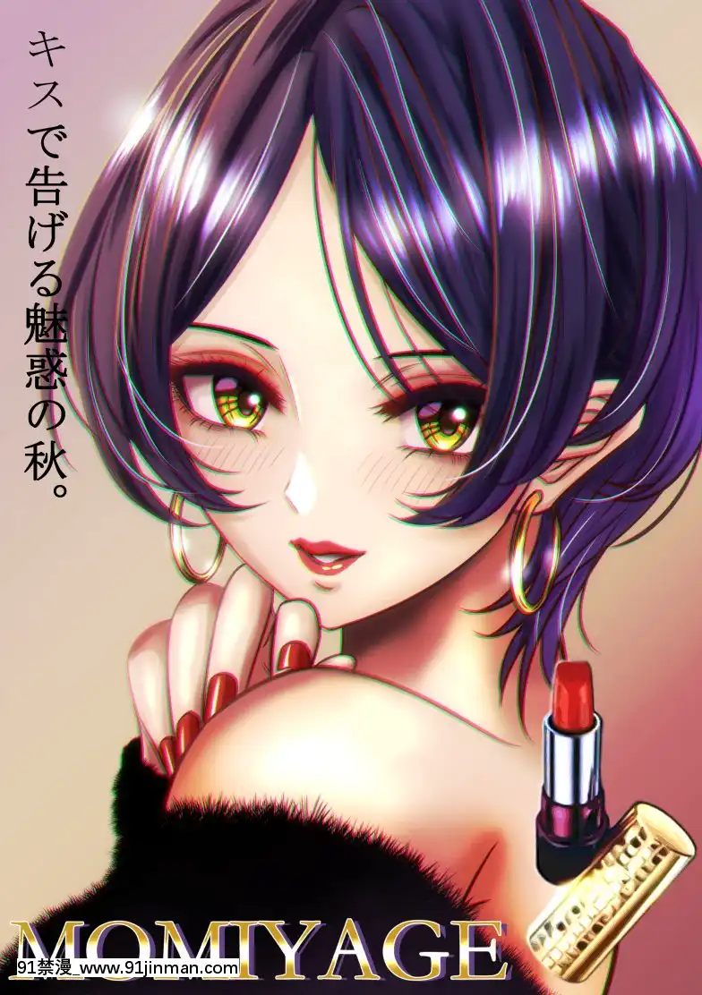 [Pixiv]KoYA(37253820)[コスプレ 18禁]