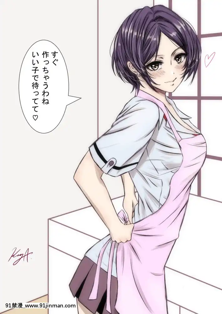 [Pixiv]KoYA(37253820)[コスプレ 18禁]
