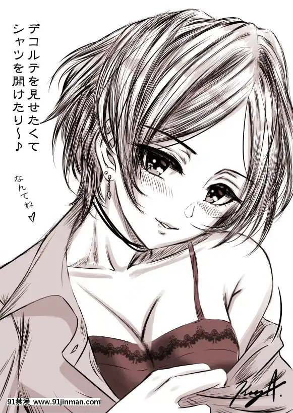 [Pixiv]KoYA(37253820)[コスプレ 18禁]