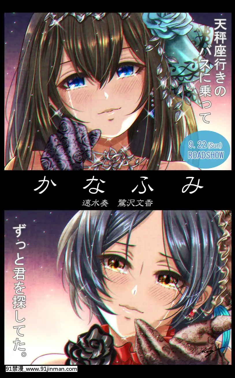 [Pixiv]KoYA(37253820)[コスプレ 18禁]