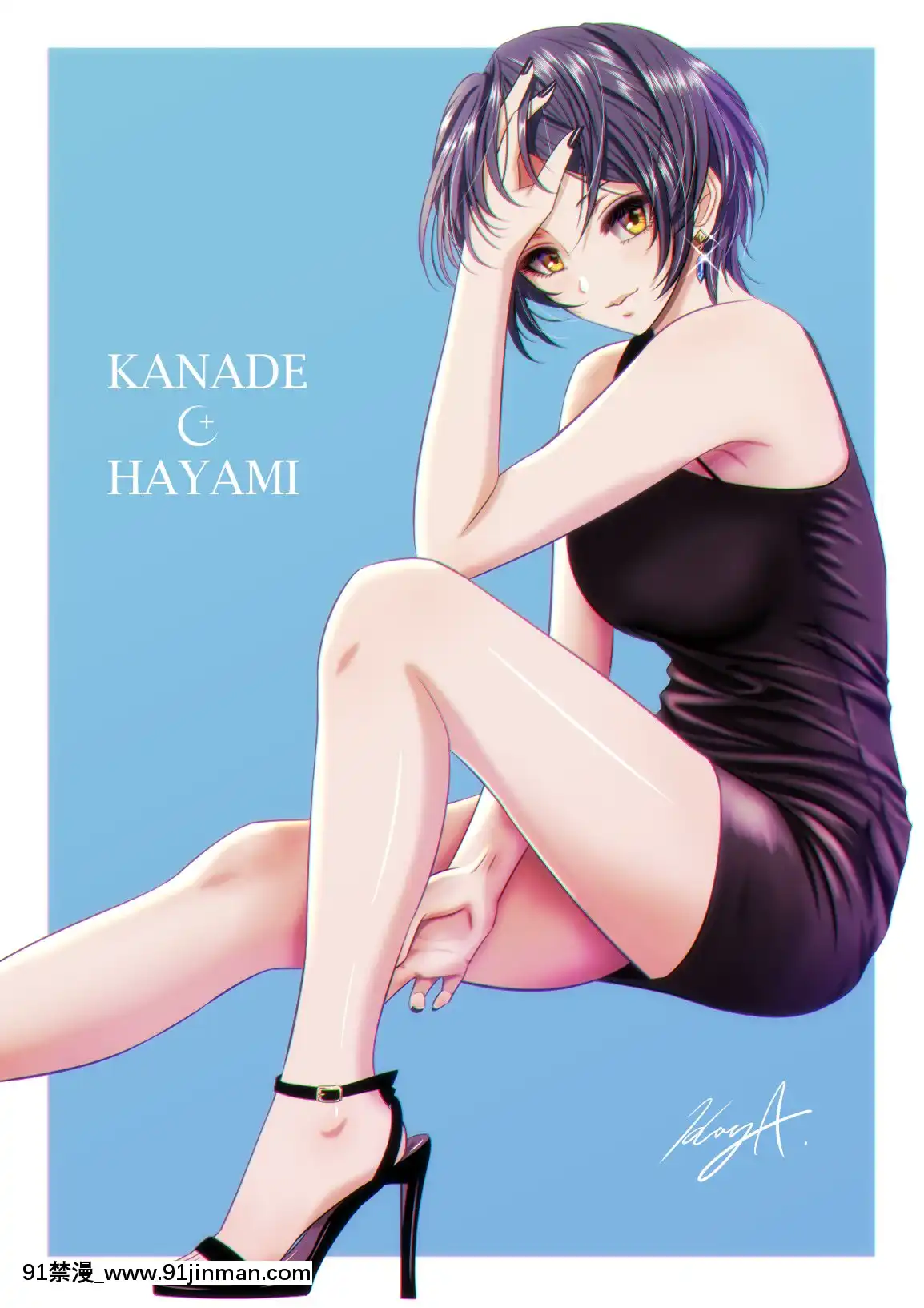 [Pixiv]KoYA(37253820)[コスプレ 18禁]