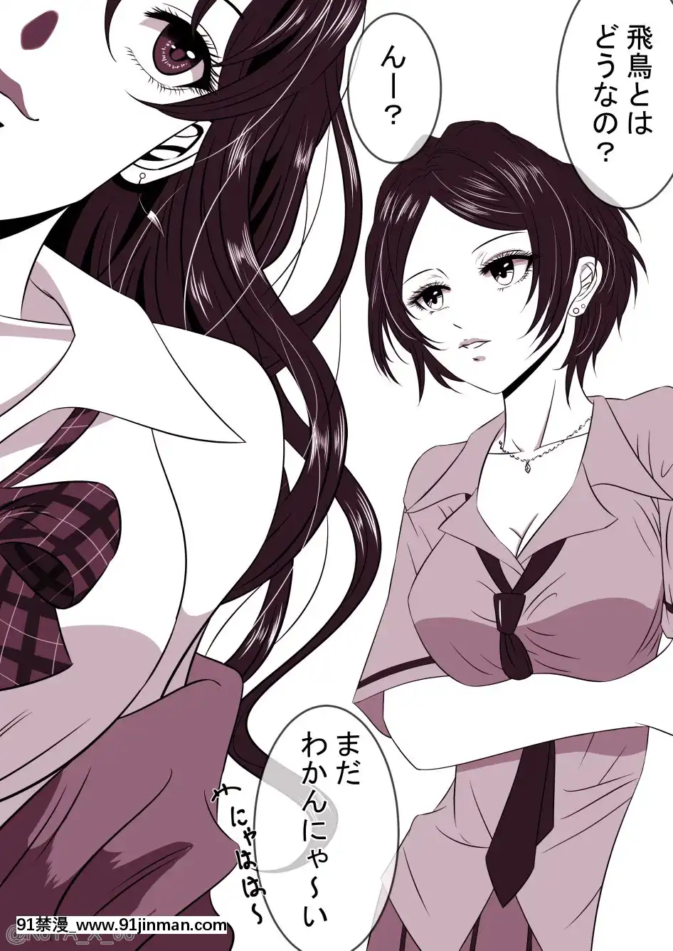[Pixiv]KoYA(37253820)[コスプレ 18禁]