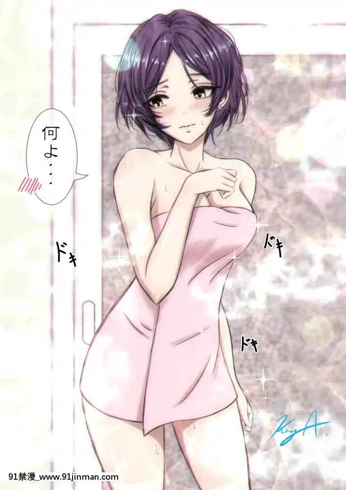 [Pixiv]KoYA(37253820)[コスプレ 18禁]