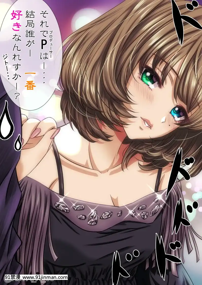 [Pixiv]KoYA(37253820)[コスプレ 18禁]