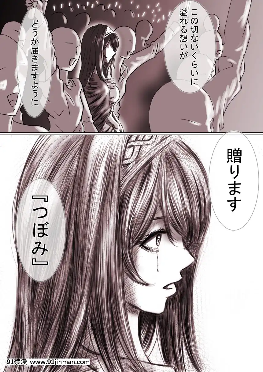 [Pixiv]KoYA(37253820)[コスプレ 18禁]