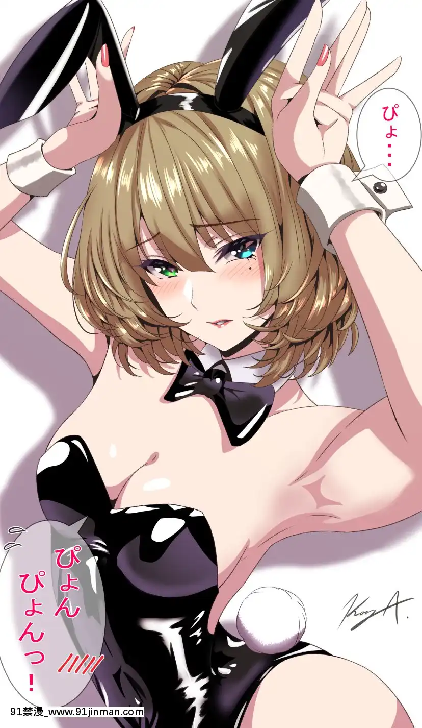 [Pixiv]KoYA(37253820)[コスプレ 18禁]