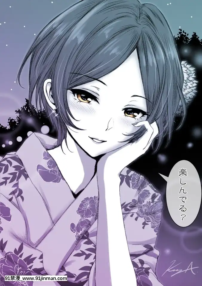 [Pixiv]KoYA(37253820)[コスプレ 18禁]