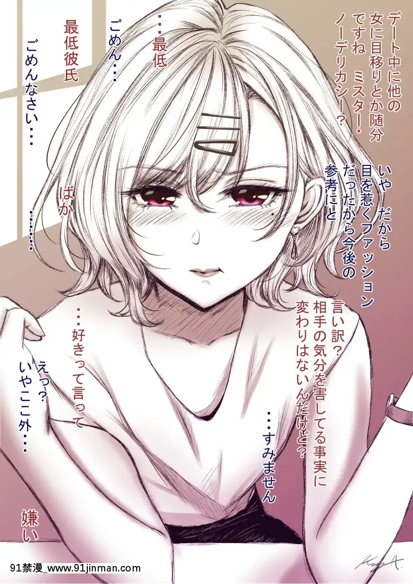[Pixiv]KoYA(37253820)[コスプレ 18禁]