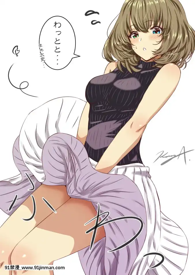 [Pixiv]KoYA(37253820)[コスプレ 18禁]