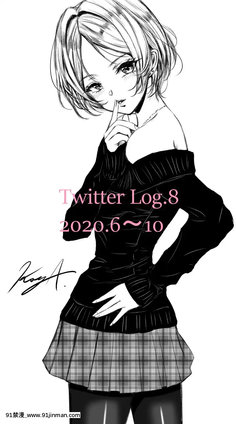 [Pixiv]KoYA(37253820)[コスプレ 18禁]