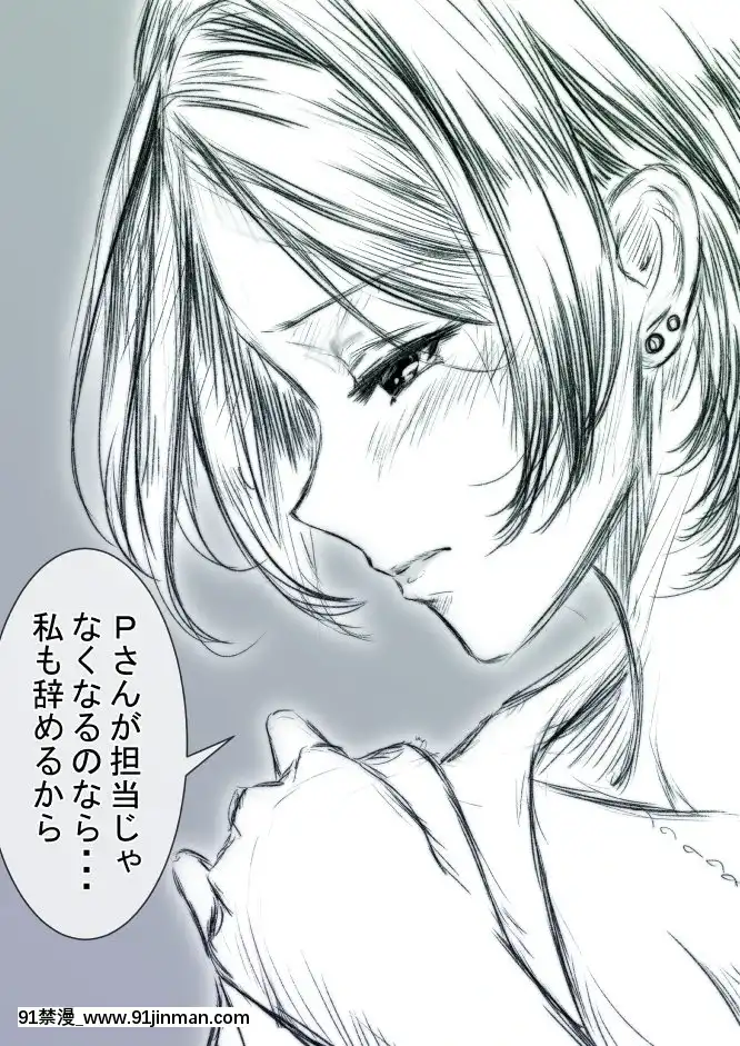 [Pixiv]KoYA(37253820)[コスプレ 18禁]