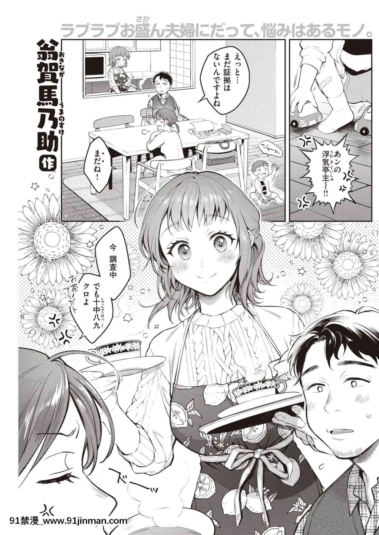 ＠ほ～むビデオ[h漫 性奴]