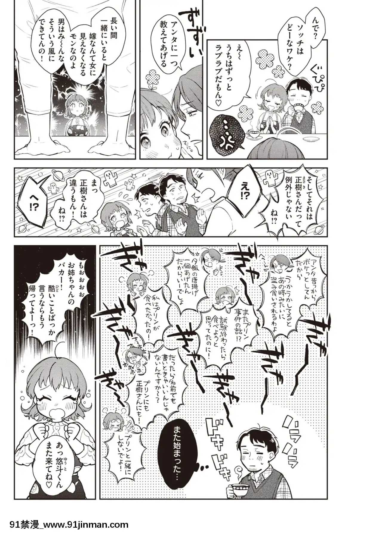 ＠ほ～むビデオ[h漫 性奴]