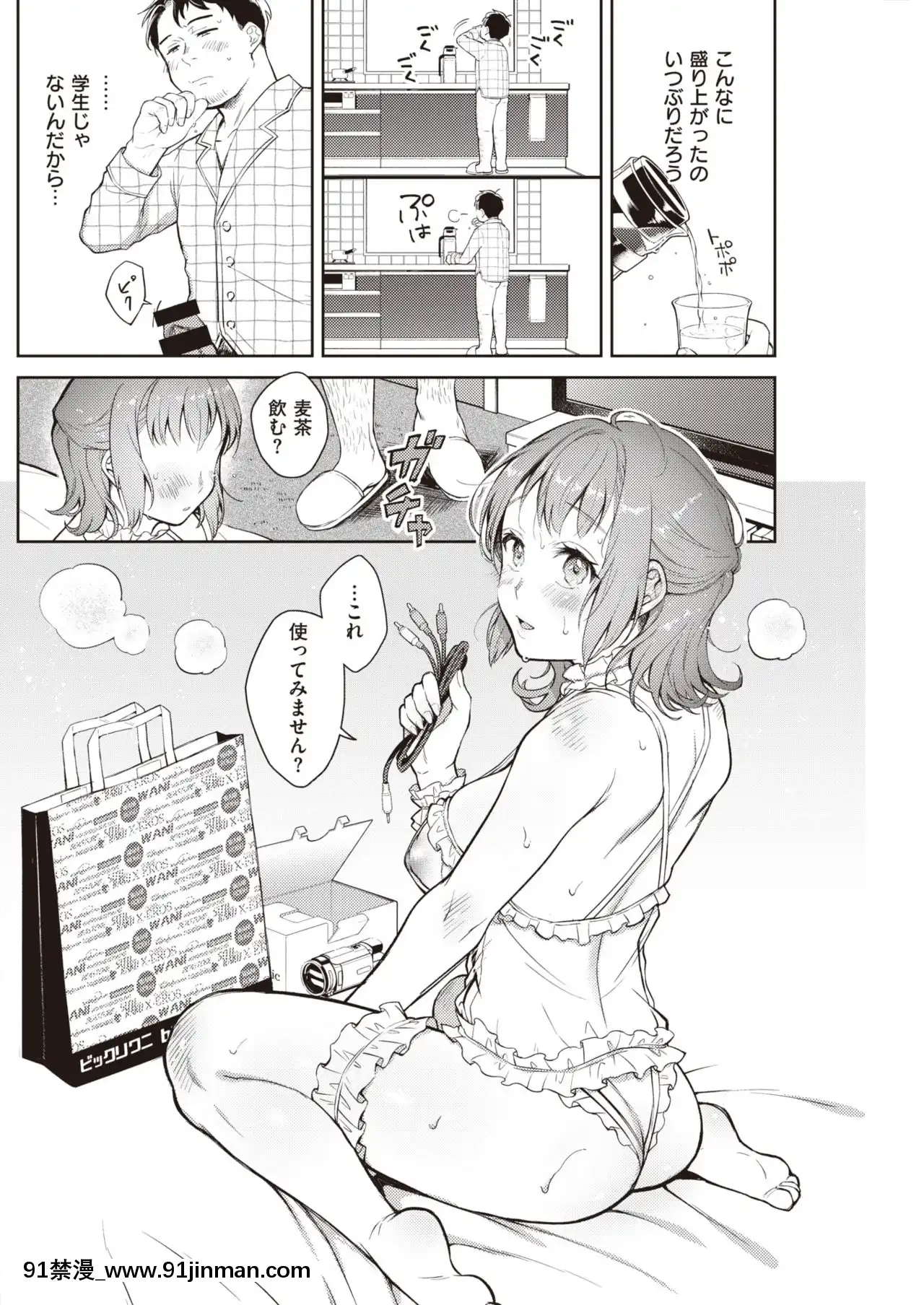 ＠ほ～むビデオ[h漫 性奴]