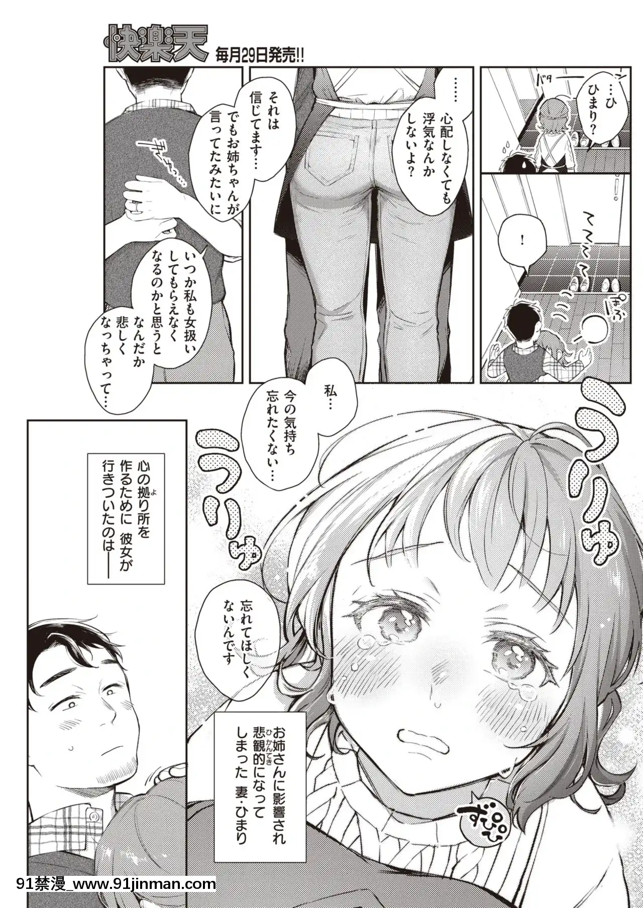 ＠ほ～むビデオ[h漫 性奴]