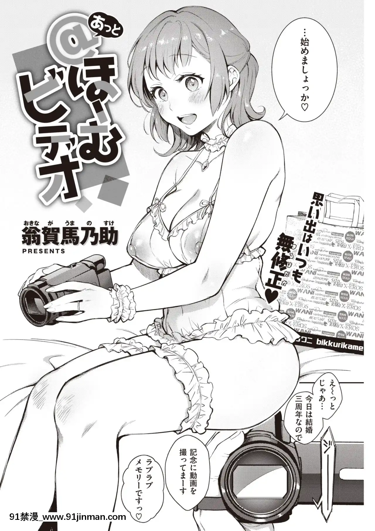 ＠ほ～むビデオ[h漫 性奴]