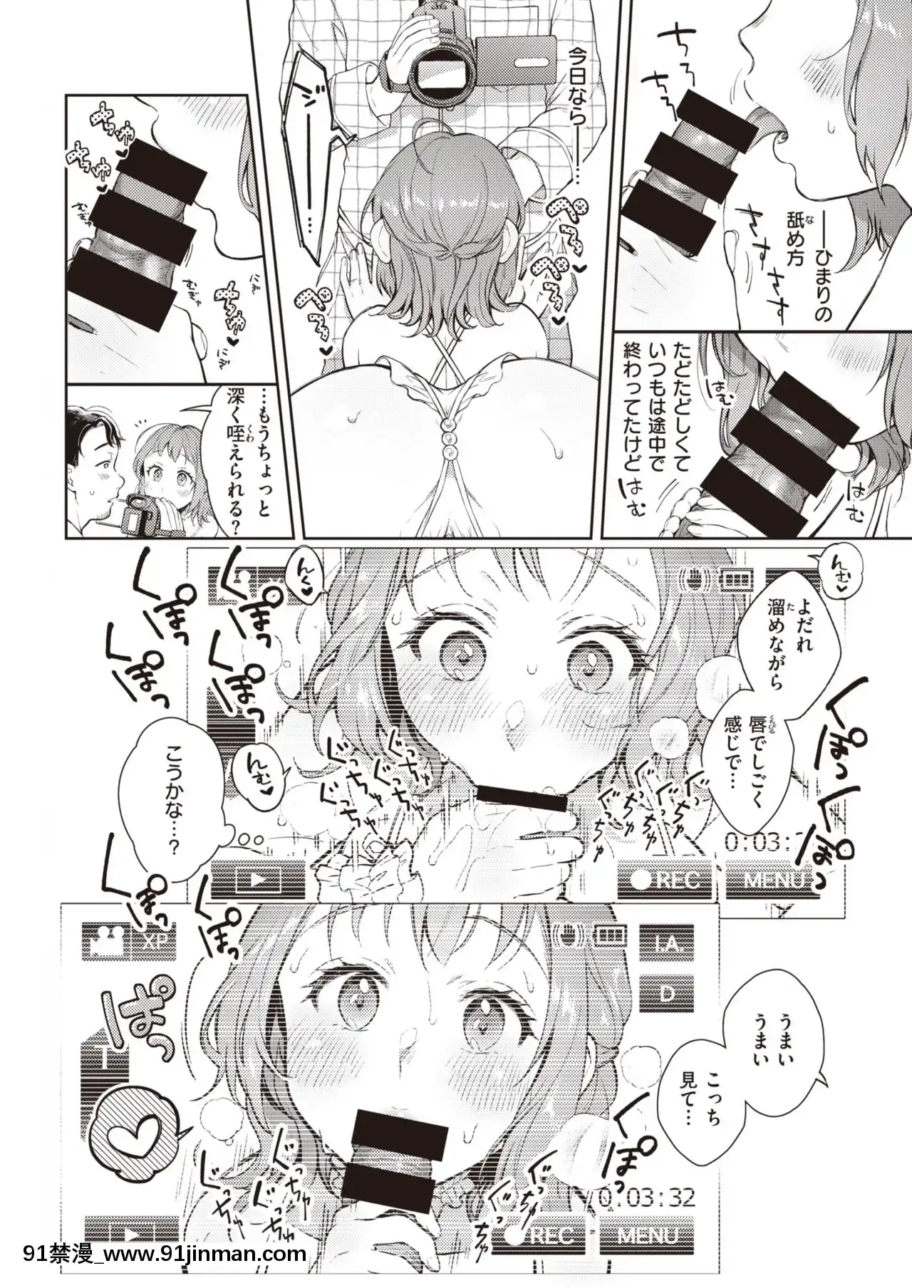 ＠ほ～むビデオ[h漫 性奴]