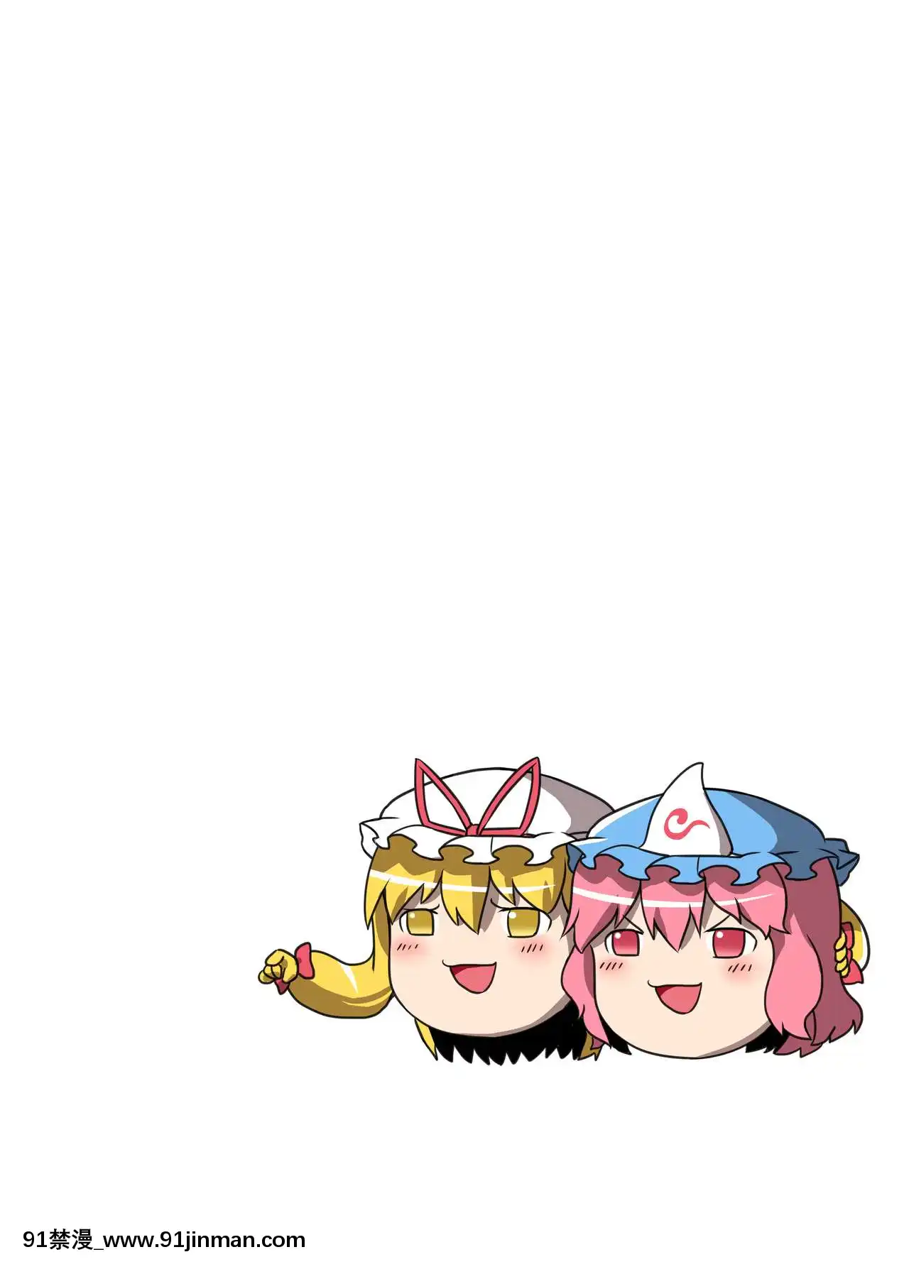 [Bzsk.]一起泡温泉吧！(東方Project)[中國語][one piece h漫]