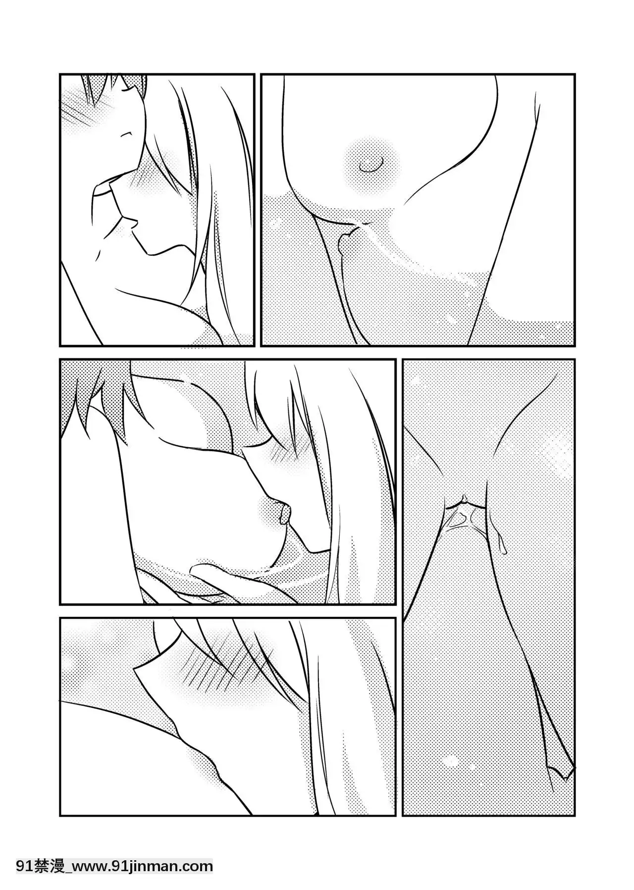 [Bzsk.]一起泡温泉吧！(東方Project)[中國語][one piece h漫]