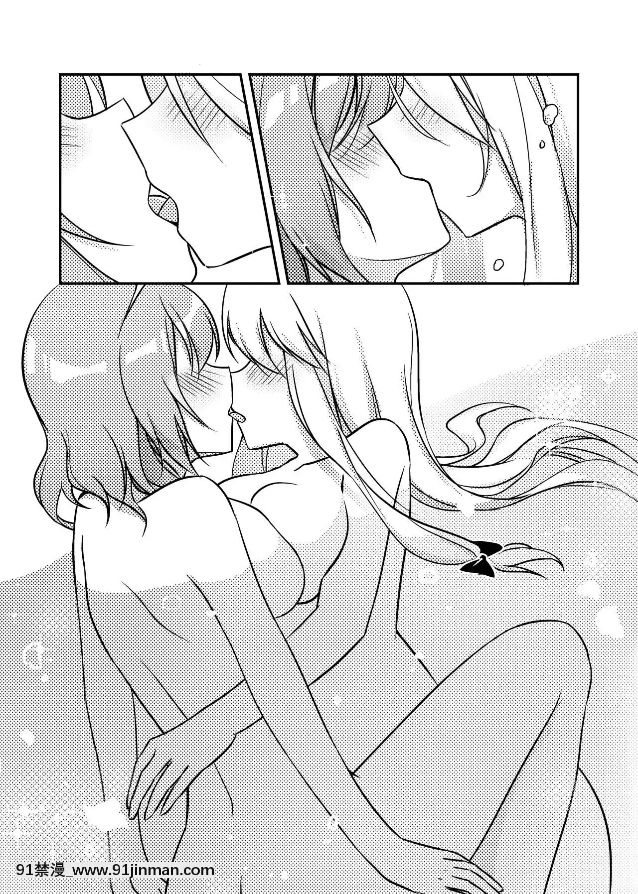 [Bzsk.]一起泡温泉吧！(東方Project)[中國語][one piece h漫]