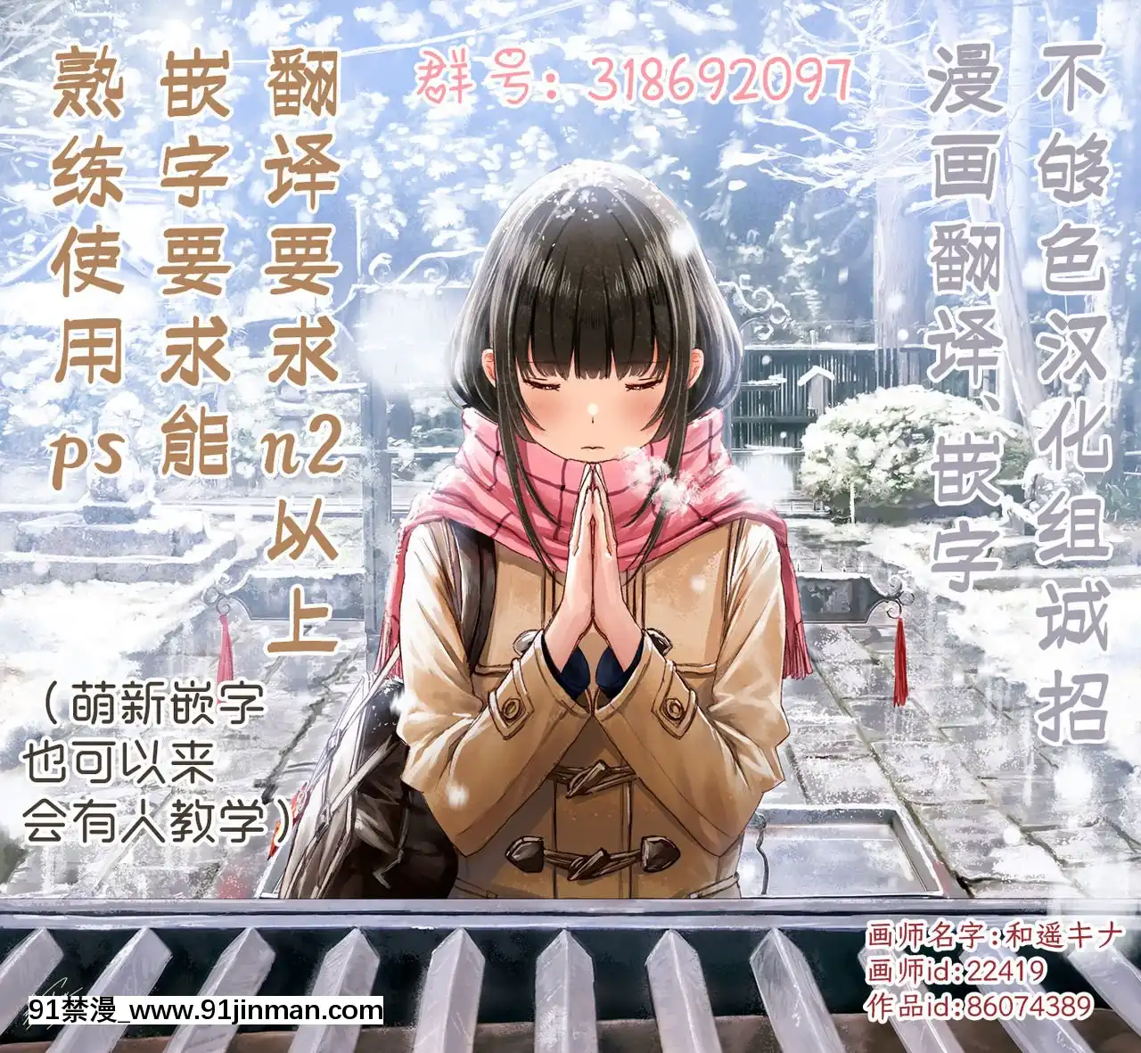 [不夠色漢化組][変熊]Can'tescape(コミックゼロス#88)[tva nouvelle québec 18h]