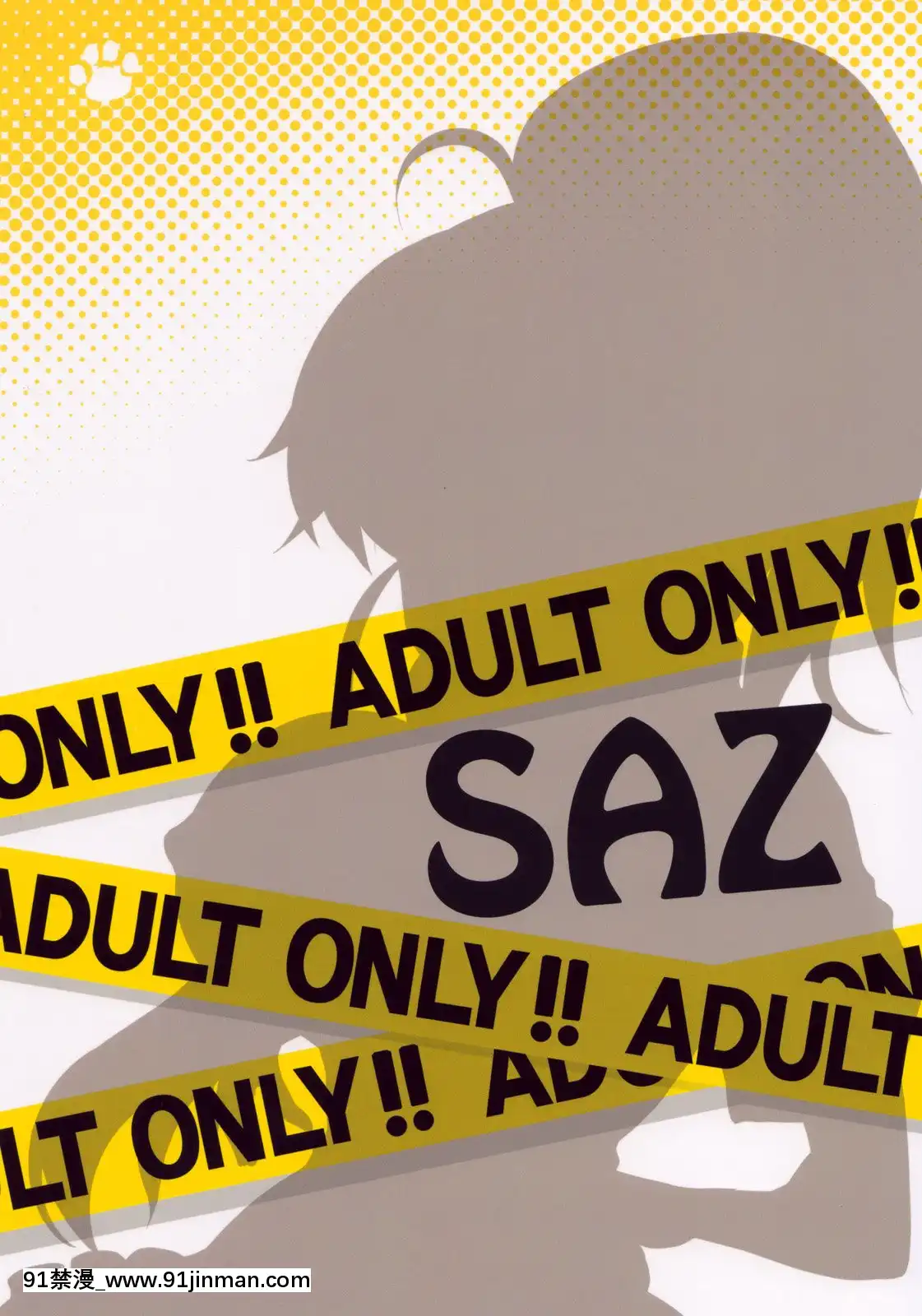 【52H裏漫畫組】(C78)(同人誌)[SAZ(soba)]わんわんマスこっと(WORKING!!)[女王 h漫]