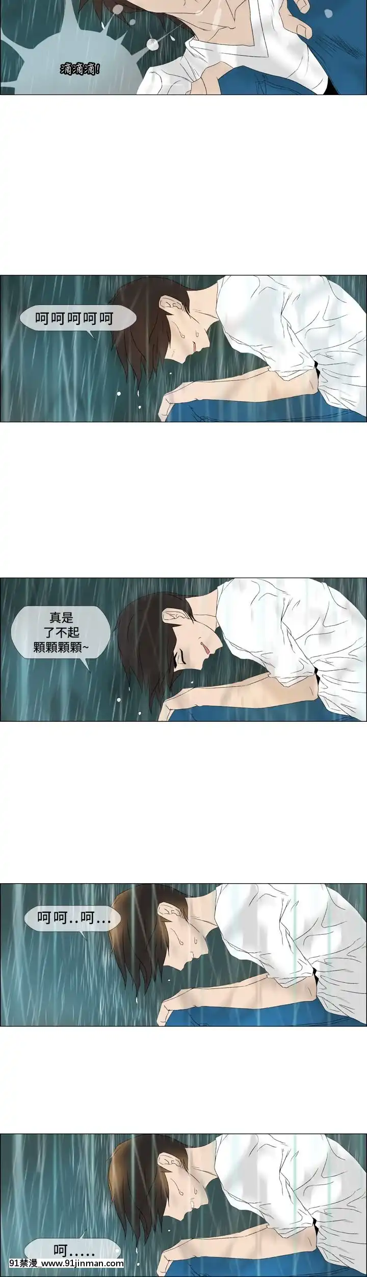 RentalLove1-33話[完結][成人漫畫 gay]