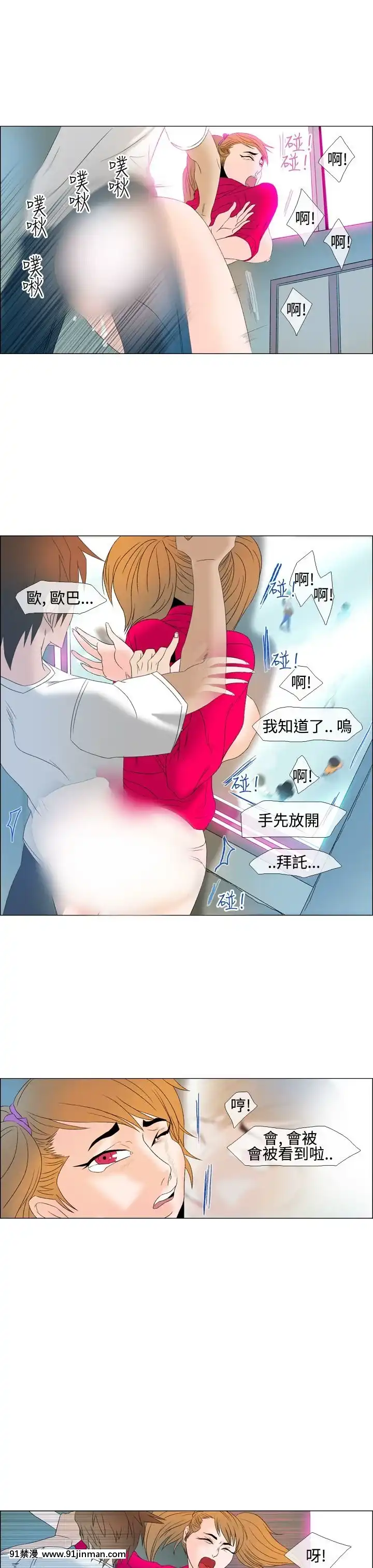 RentalLove1-33話[完結][成人漫畫 gay]