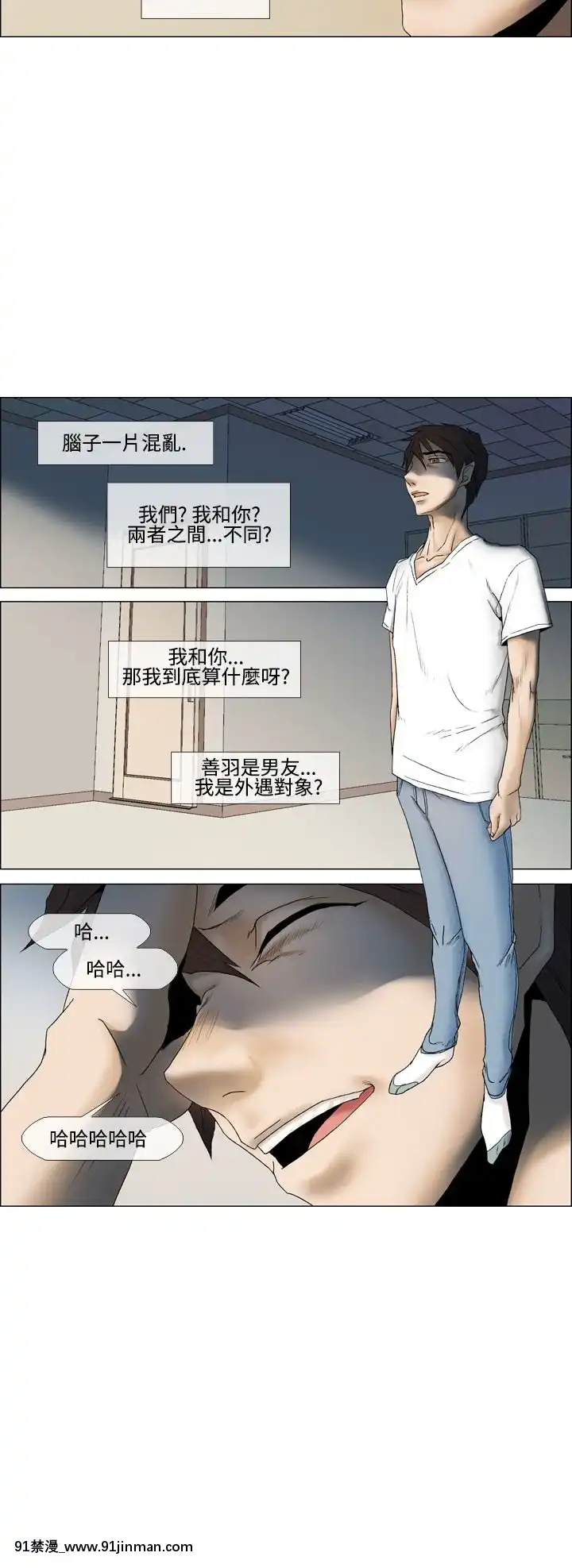 RentalLove1-33話[完結][成人漫畫 gay]