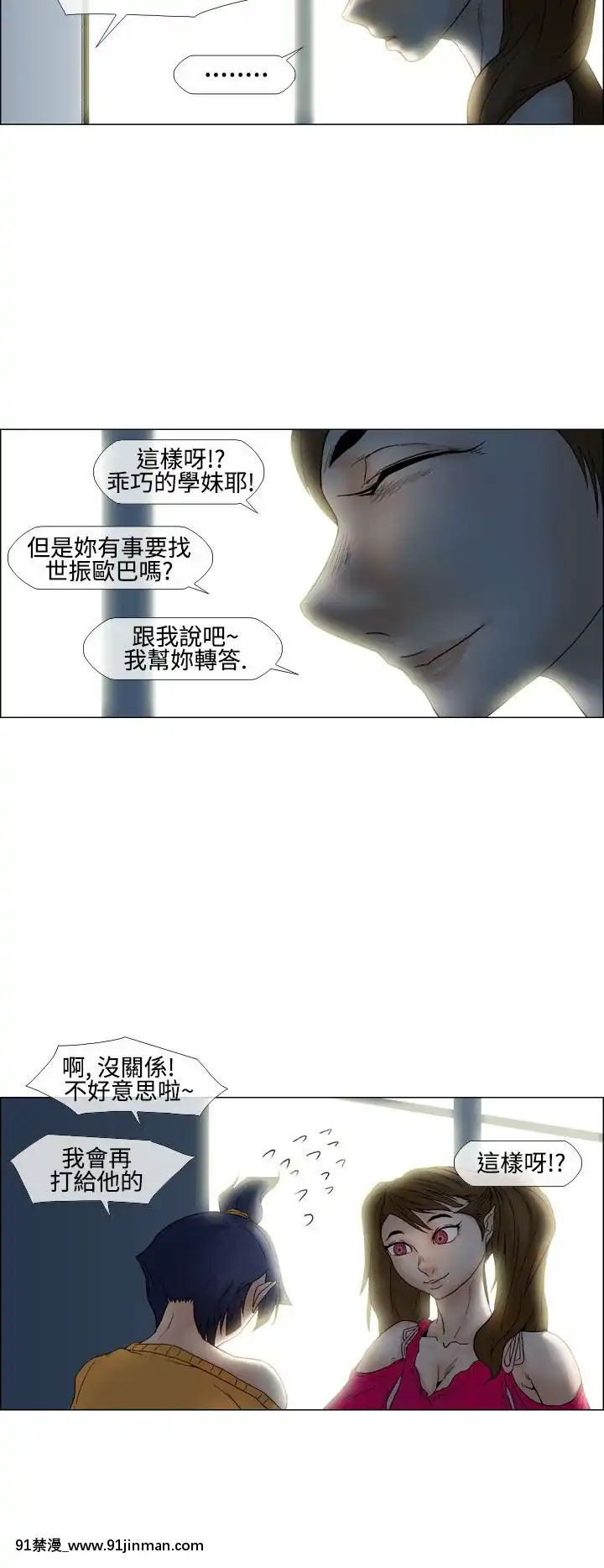 RentalLove1-33話[完結][成人漫畫 gay]