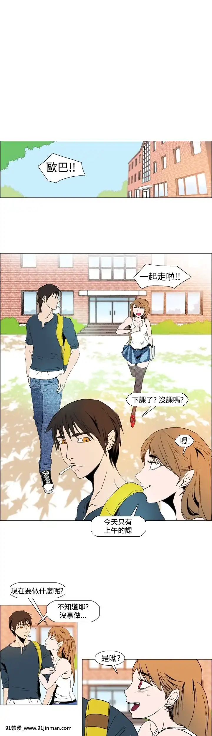 RentalLove1-33話[完結][成人漫畫 gay]