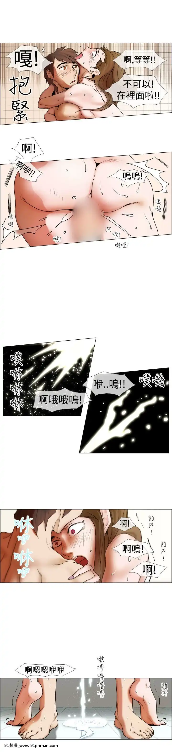 RentalLove1-33話[完結][成人漫畫 gay]