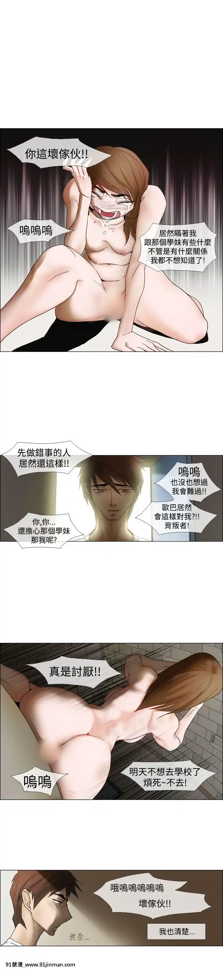 RentalLove1-33話[完結][成人漫畫 gay]