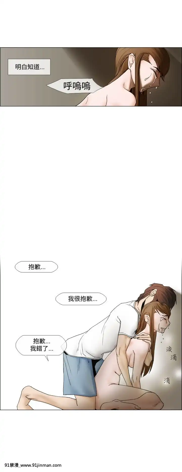 RentalLove1-33話[完結][成人漫畫 gay]