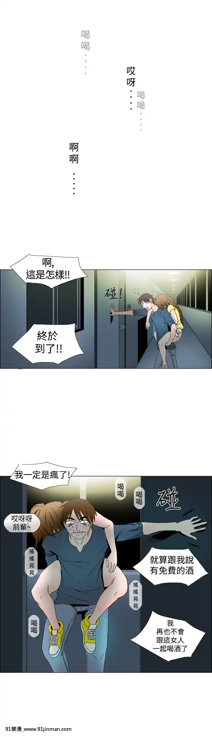 RentalLove1-33話[完結][成人漫畫 gay]