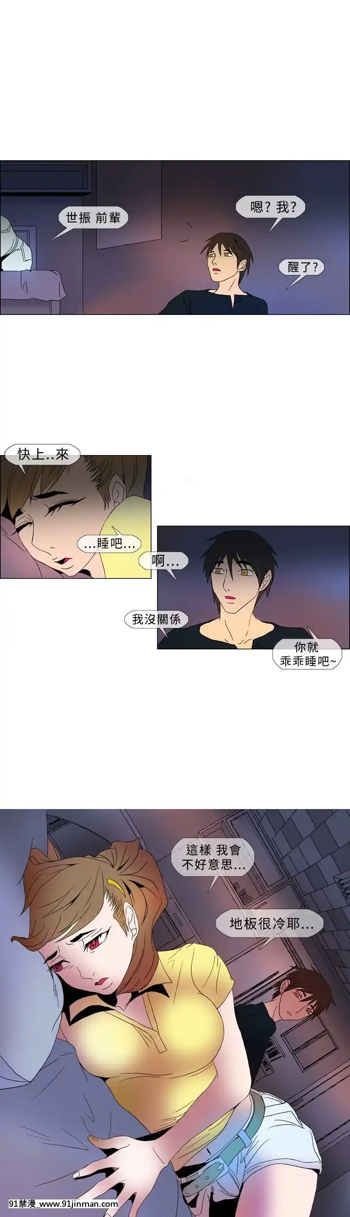 RentalLove1-33話[完結][成人漫畫 gay]