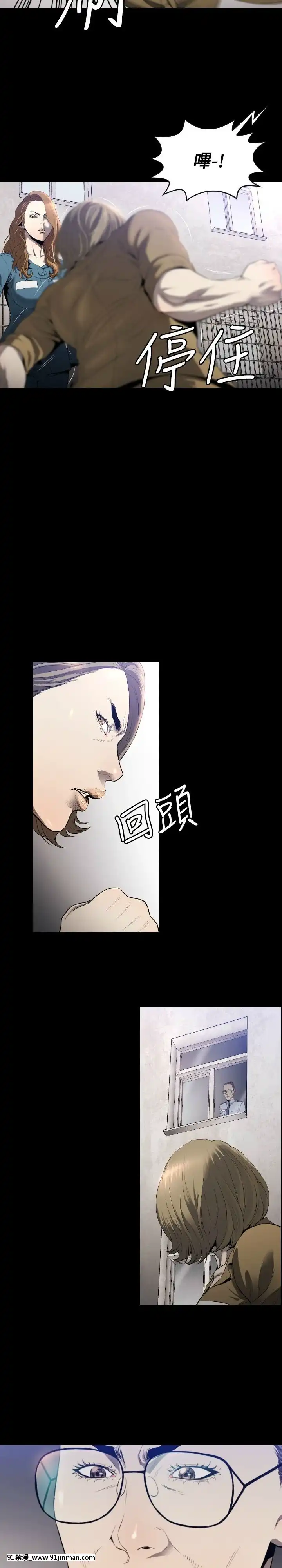 花冠：無法盛開的花00-24話[完結][成人漫畫 女女]
